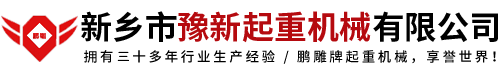 智能主令控制器